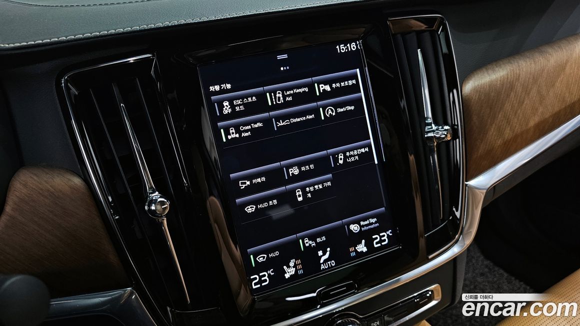 Volvo S90 2020