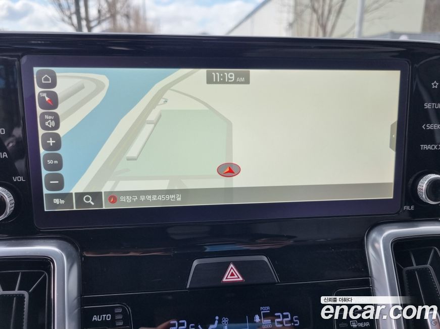 Kia Sorento 2023