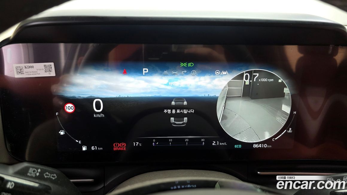 Kia Canival 2021