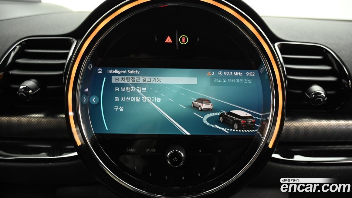 Mini Clubman 2023