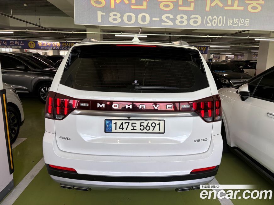 Kia Mohave 2021