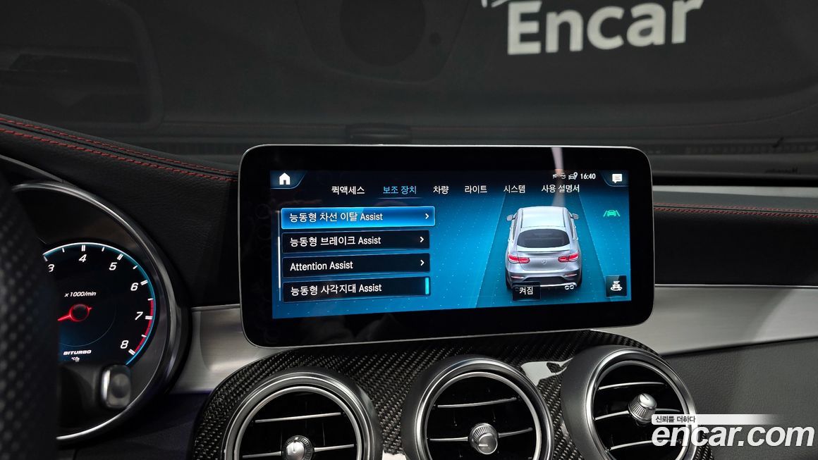 Mercedes-Benz GLC-Class 2023