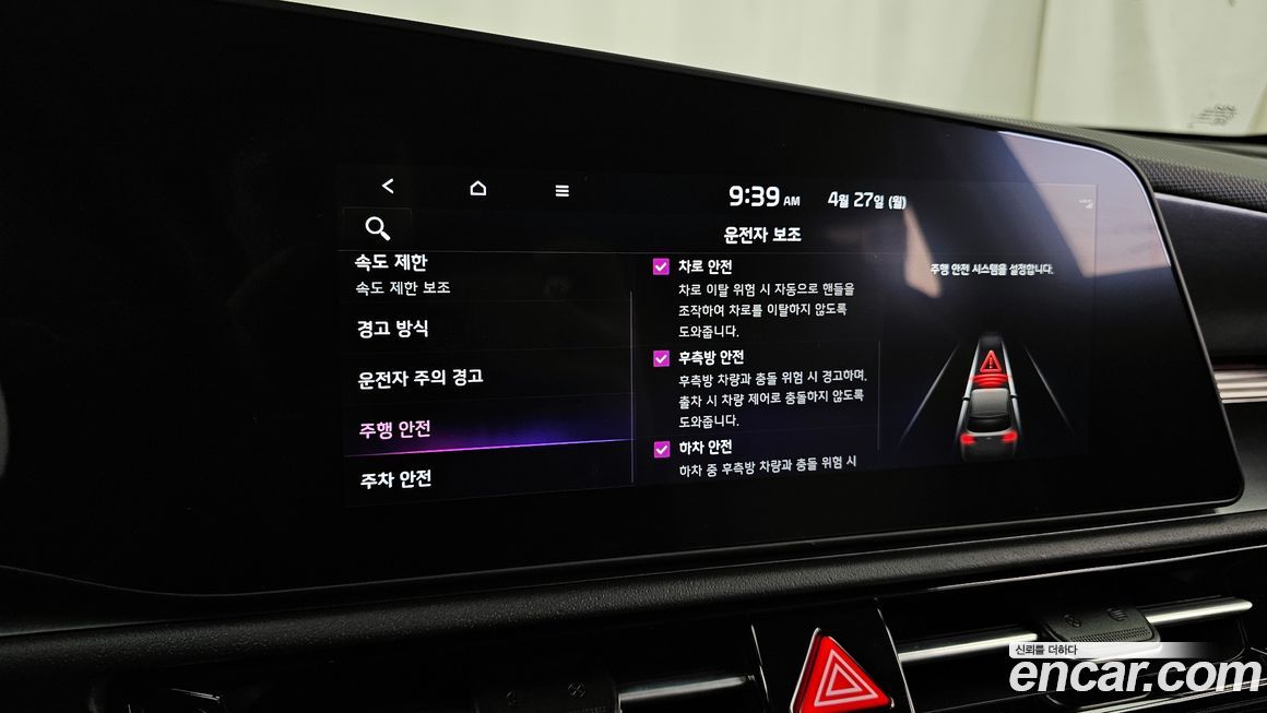 Kia Niro 2024