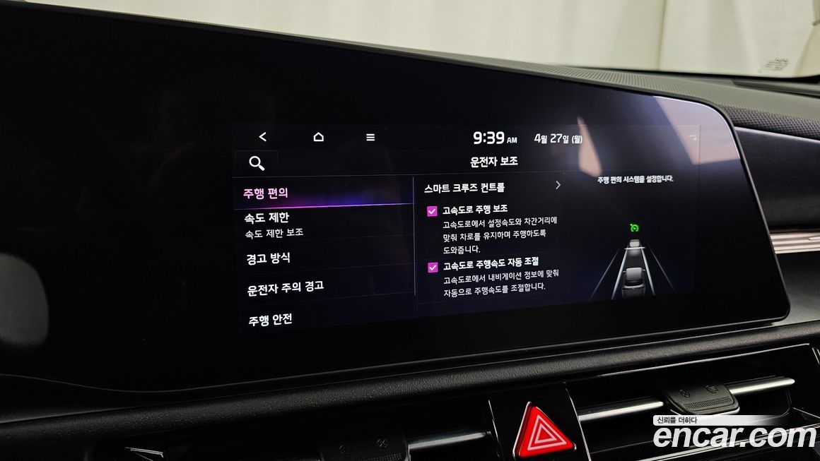 Kia Niro 2024