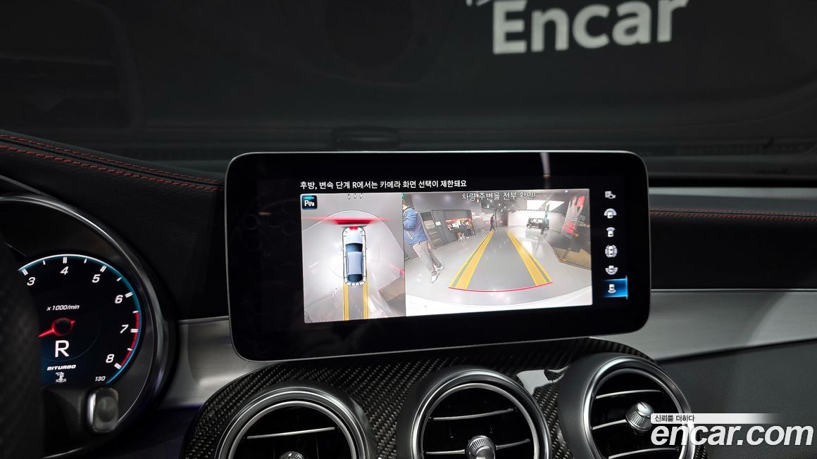 Mercedes-Benz GLC-Class 2023