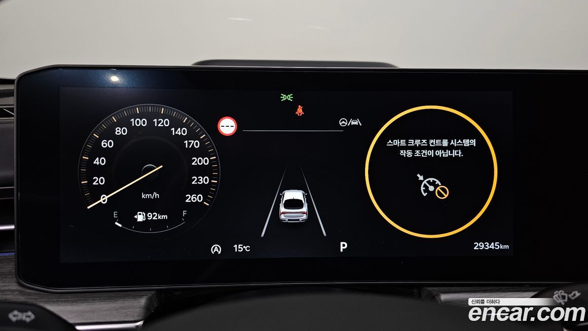 Kia K5 2024
