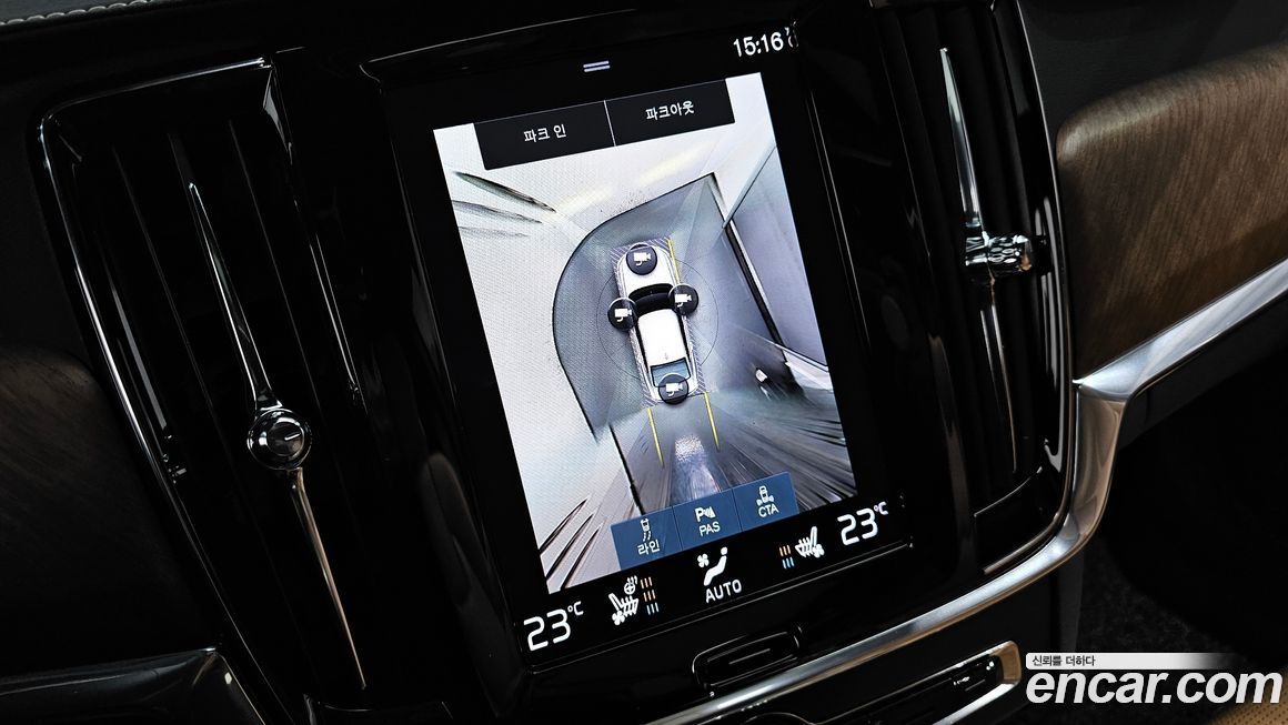 Volvo S90 2020