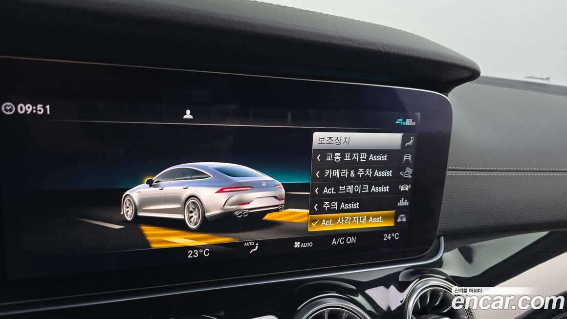 Mercedes-Benz AMG GT 2020