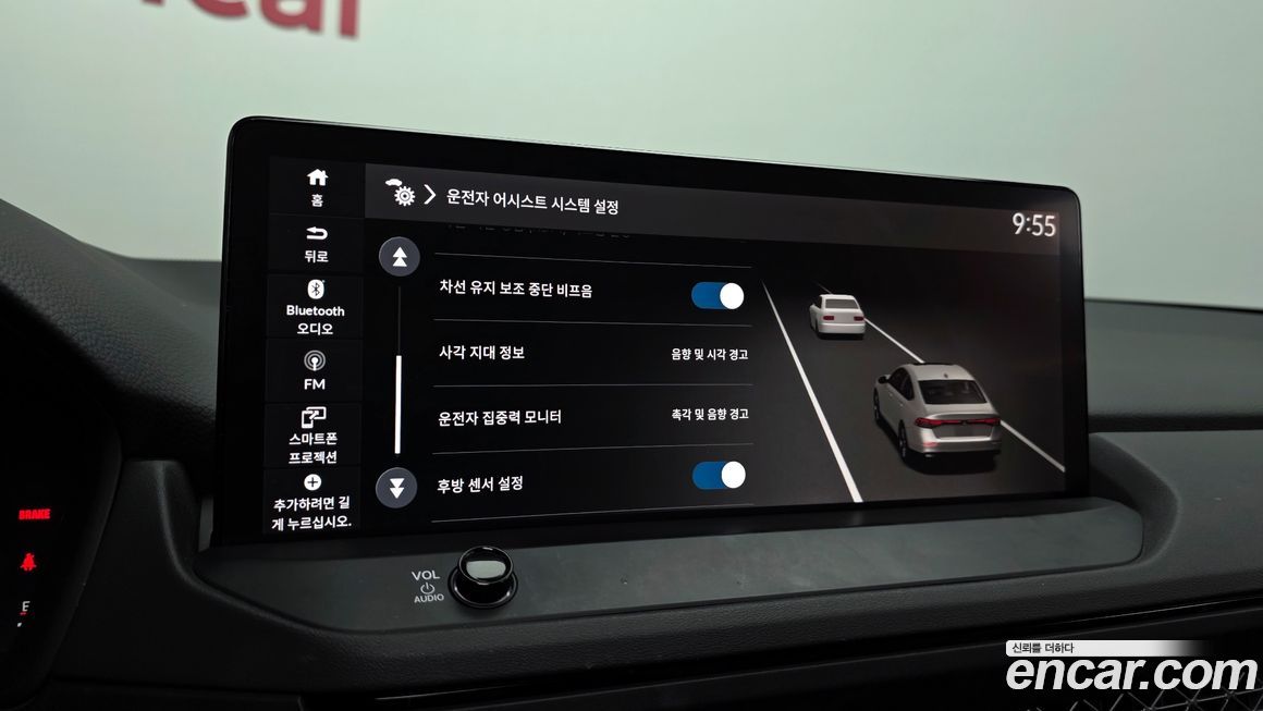 Honda Accord 2023