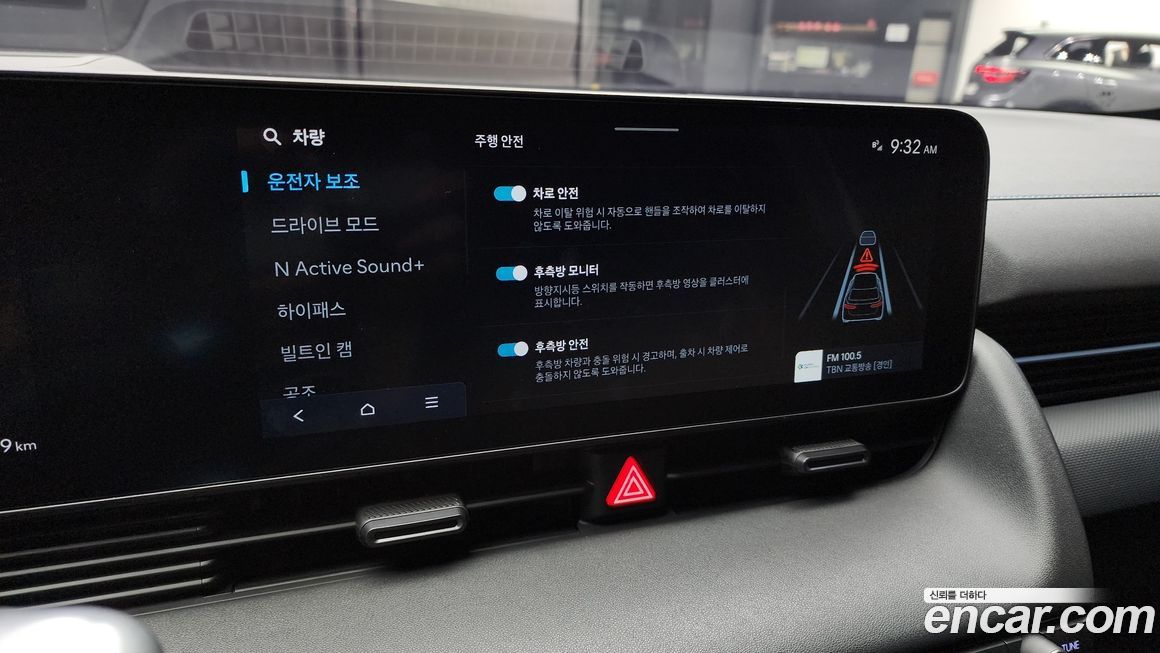 Hyundai Ioniq5 2024
