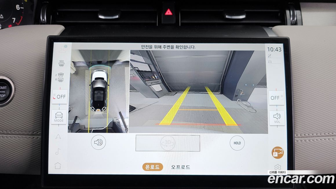 Land Rover Discovery Sport 2025