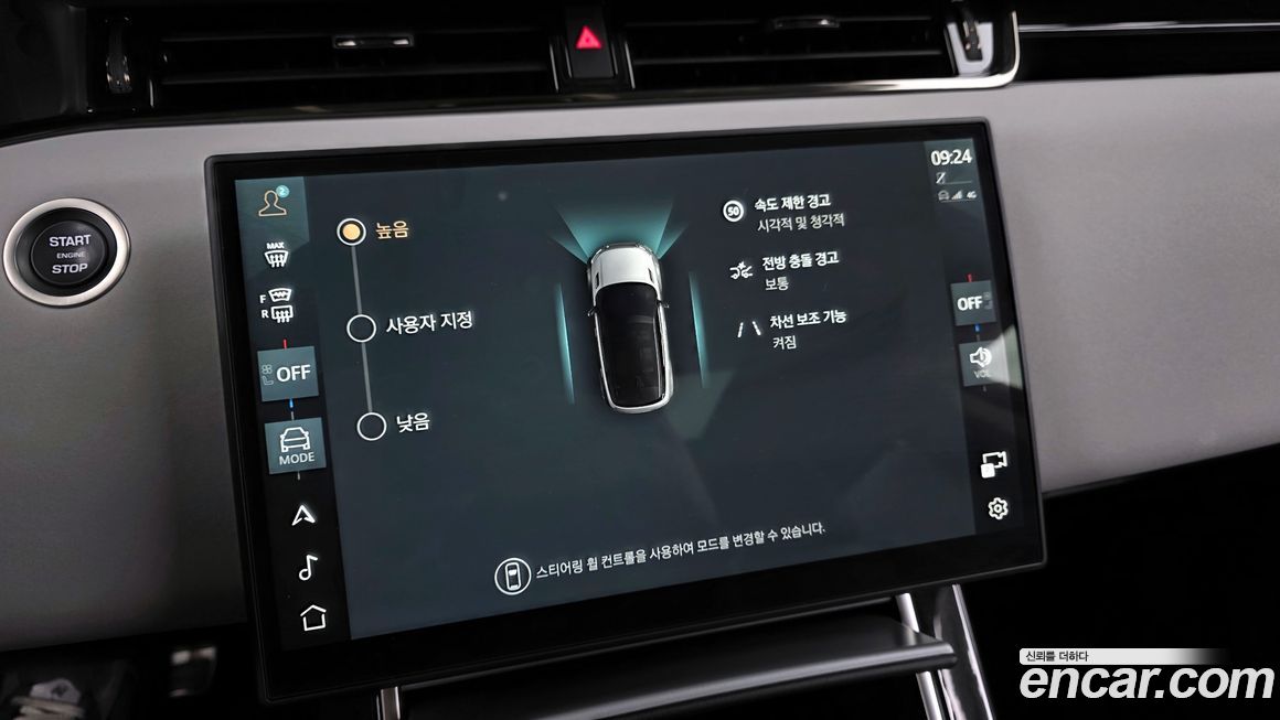Land Rover Range Rover Evoque 2024