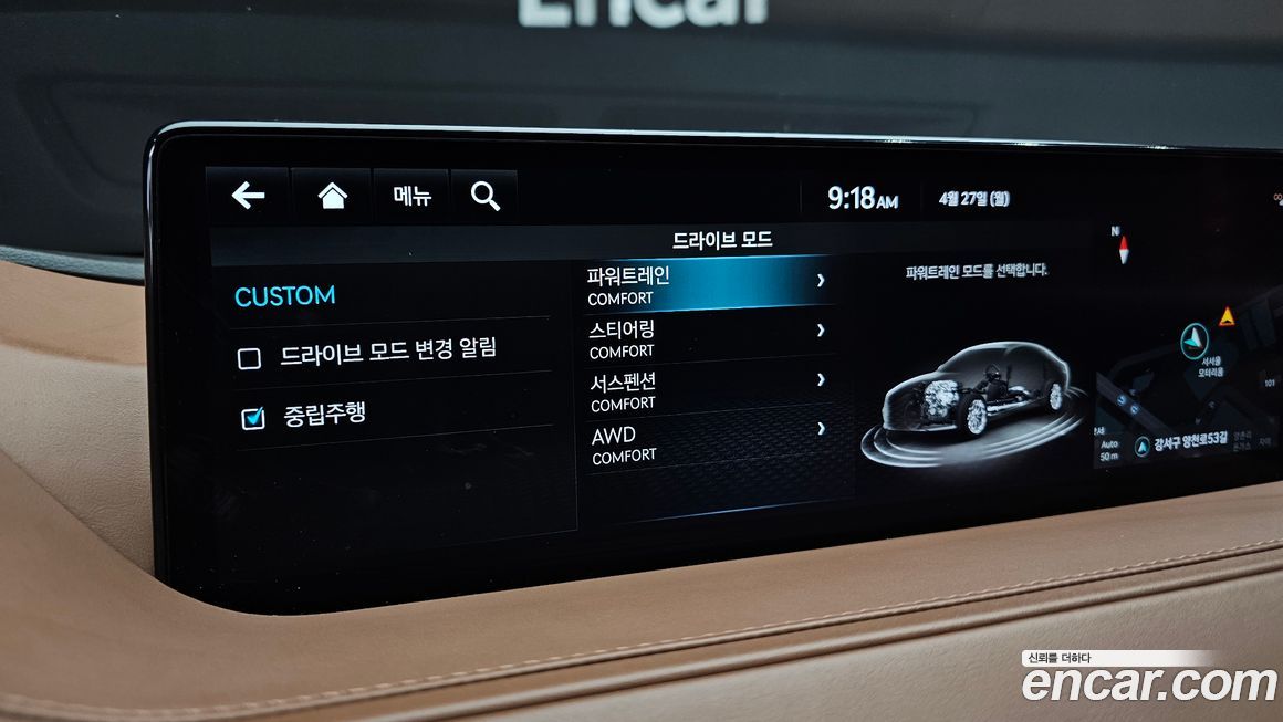 Genesis G80 2023