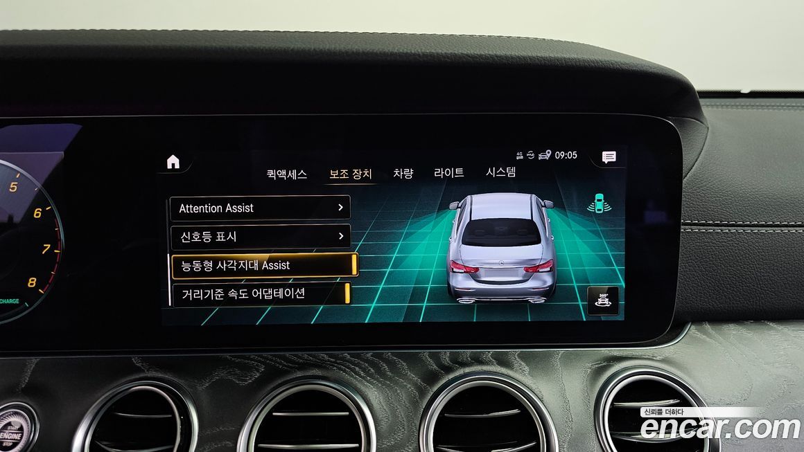 Mercedes-Benz E-Class 2021