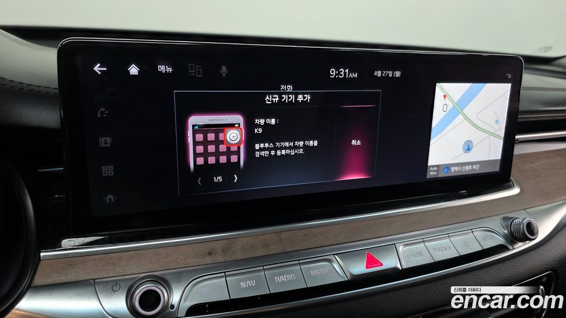 Kia K9 2022