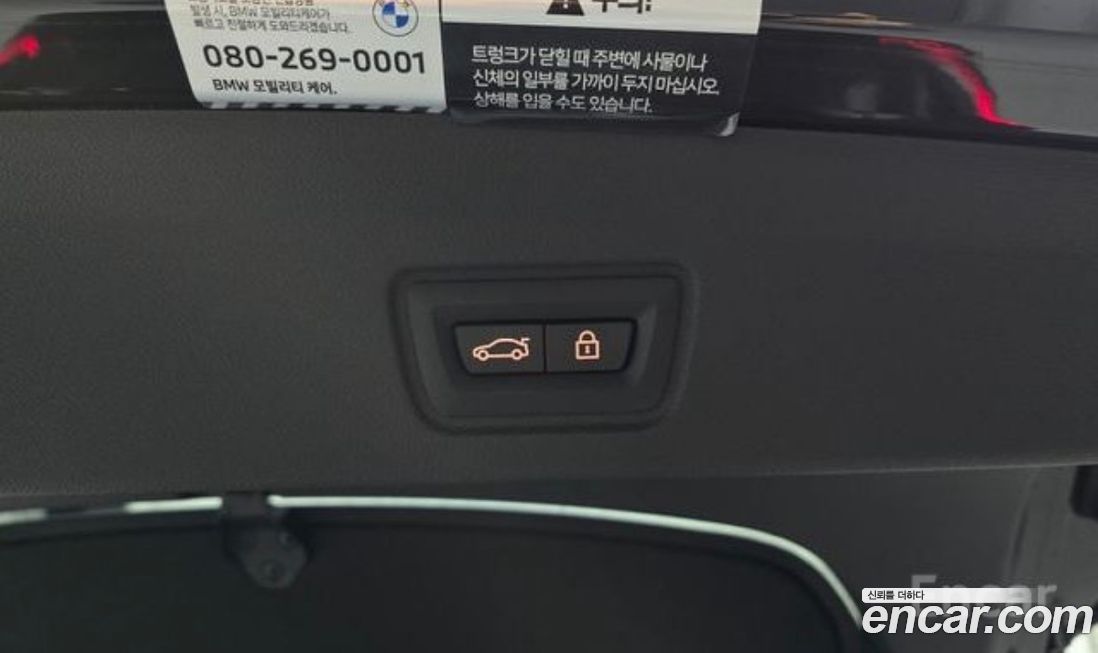 BMW i4 2023