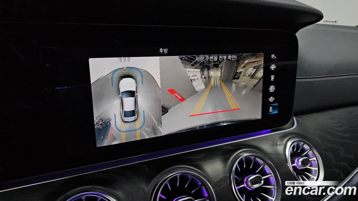 Mercedes-Benz CLS-Class 2023