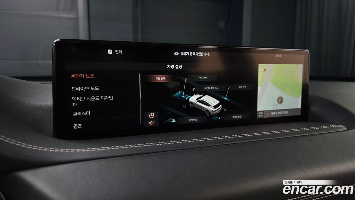 Genesis GV80 2021