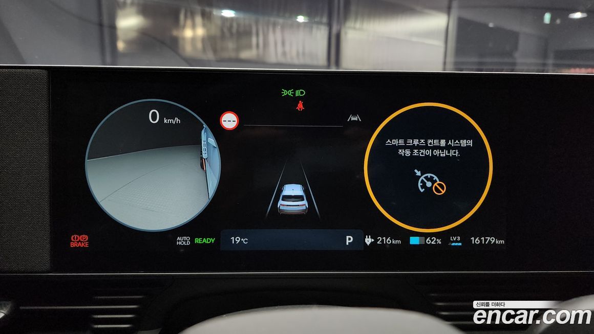 Hyundai Ioniq5 2024