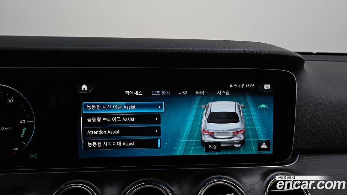 Mercedes-Benz E-Class 2023