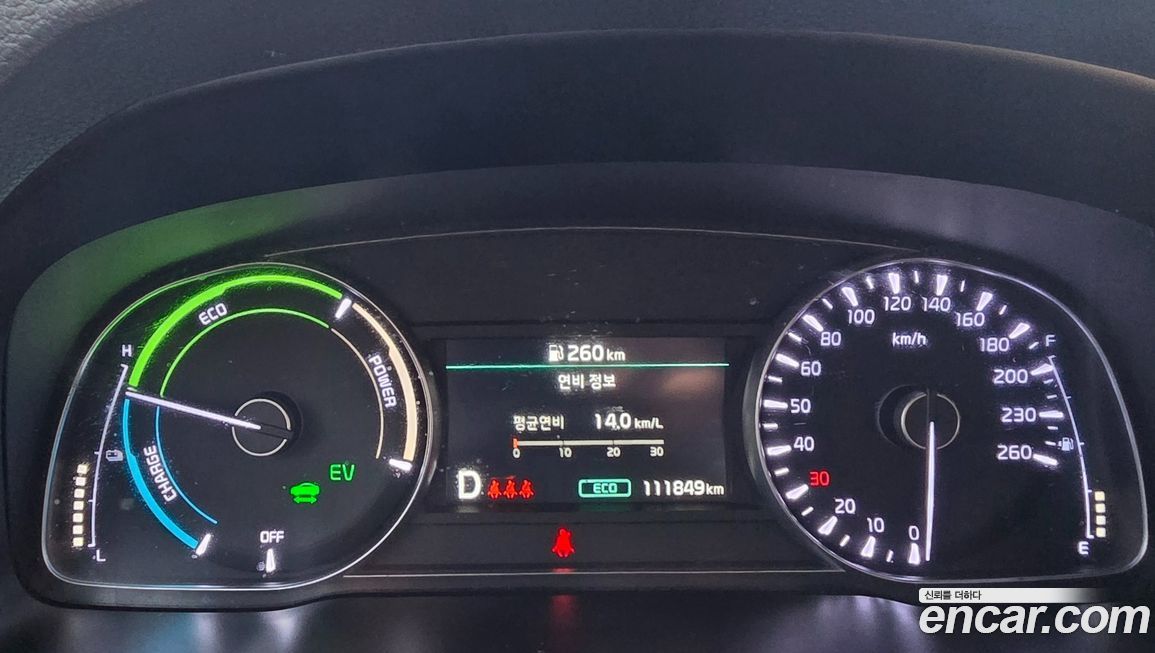 Kia K7 2020