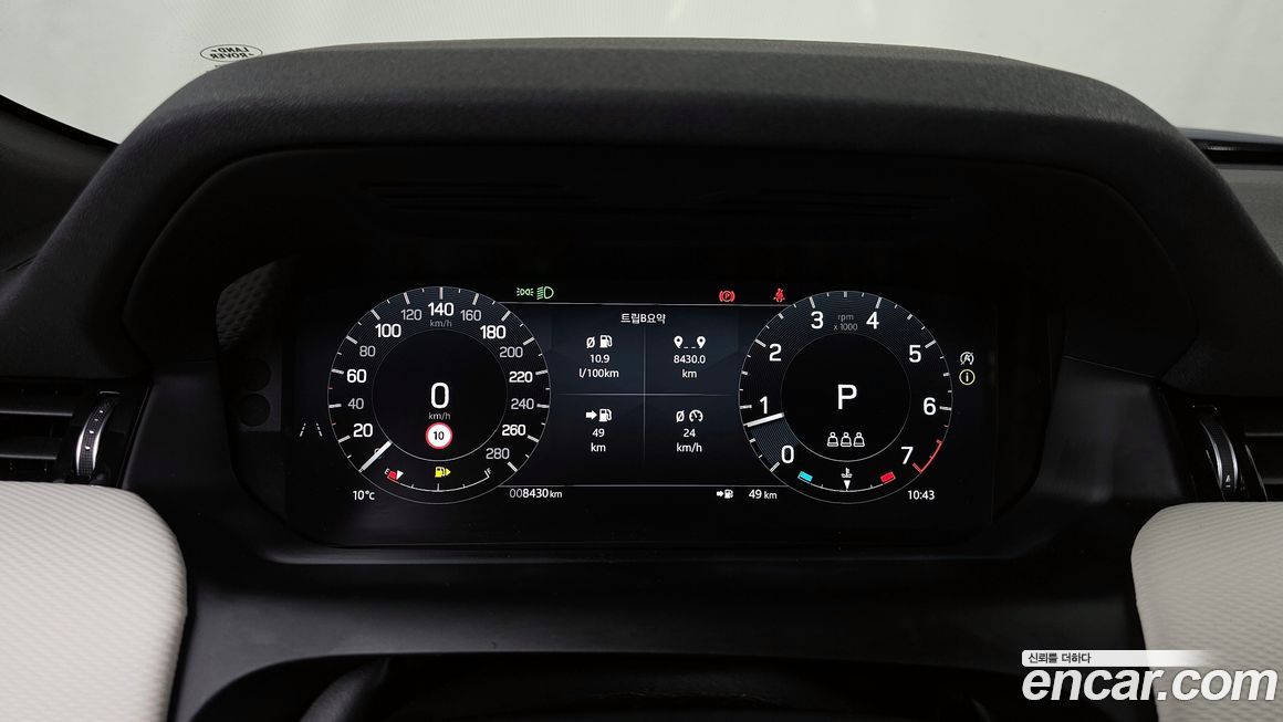 Land Rover Discovery Sport 2025