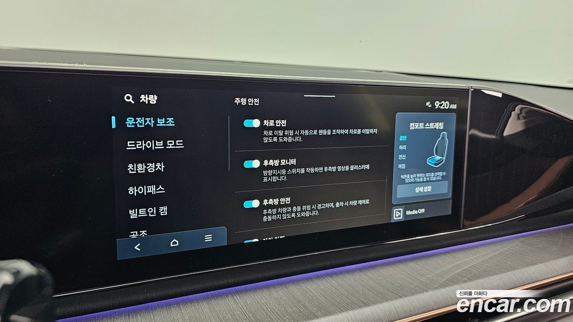 Hyundai Grandeur 2025