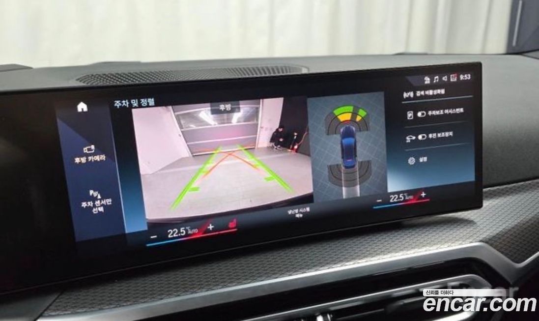 BMW i4 2023