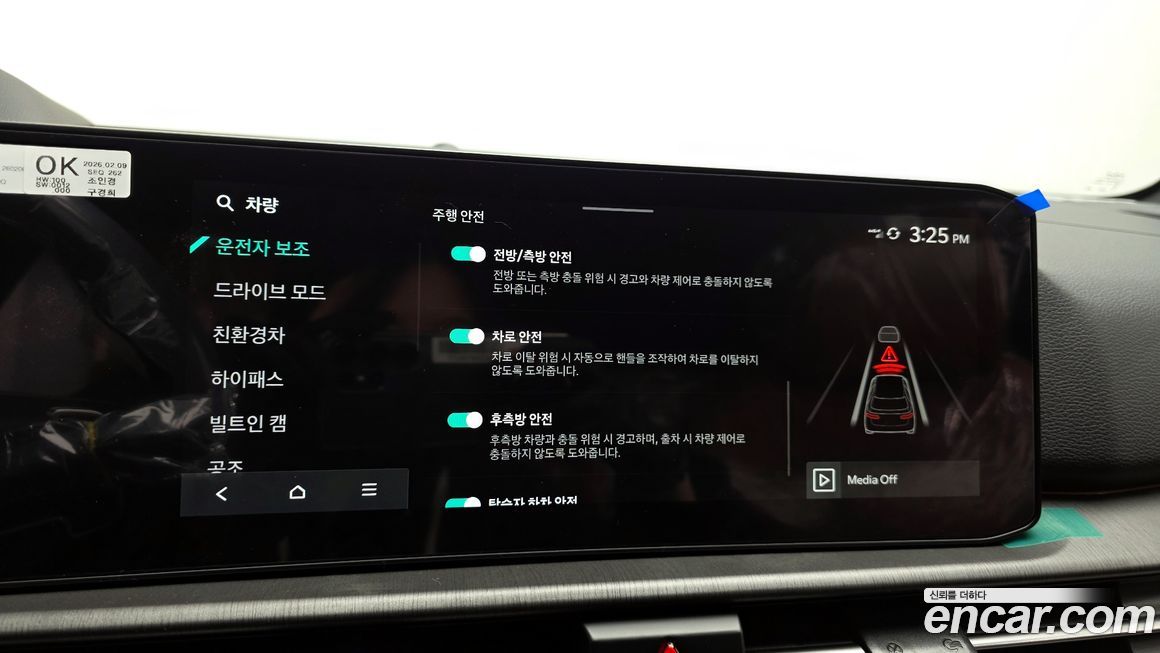 Kia Sportage 2026