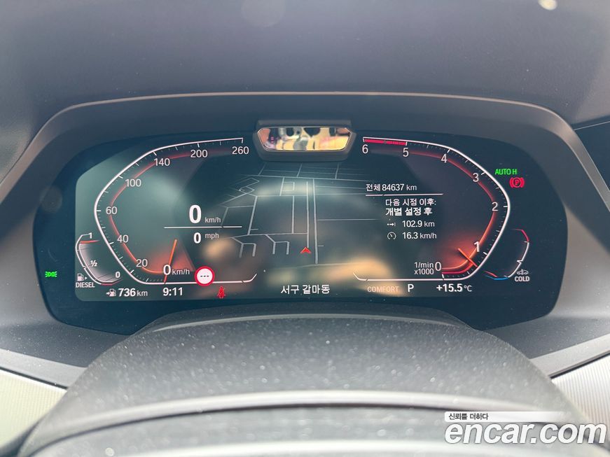 BMW X6 2020