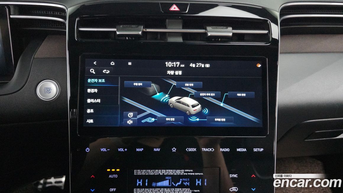 Hyundai Tucson 2021
