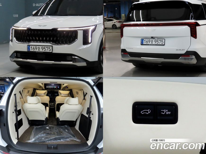 Kia Canival 2025