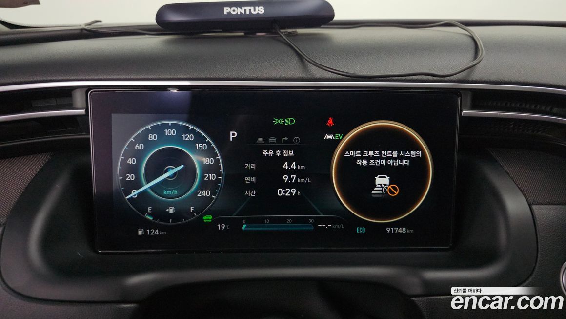 Hyundai Tucson 2021