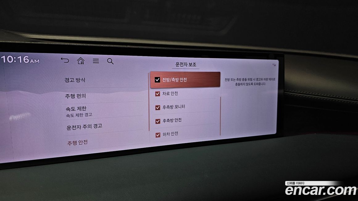 Genesis G80 2025