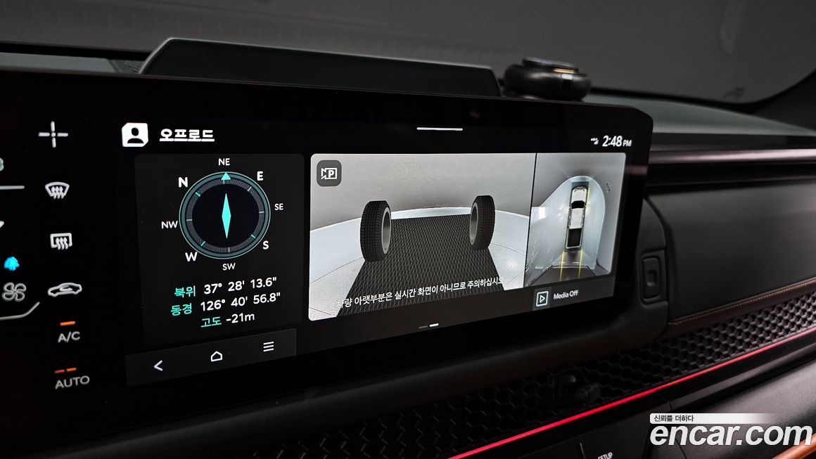 Kia Tasman 2026