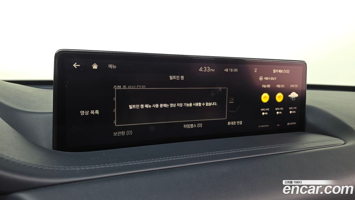 Genesis GV80 2020