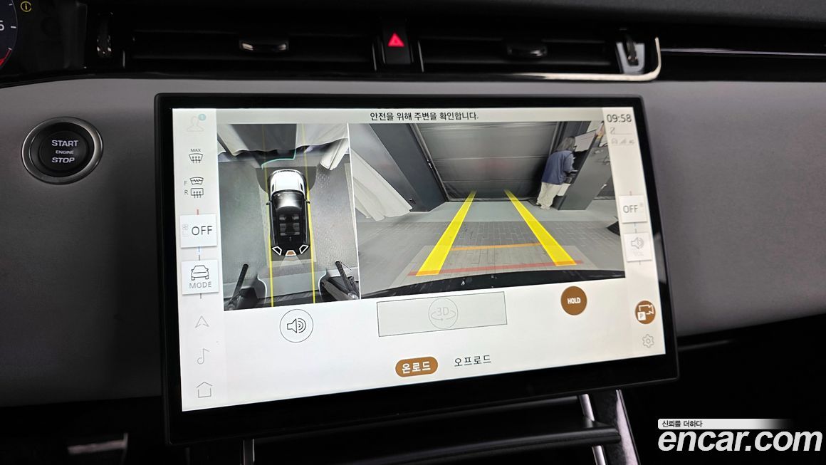 Land Rover Range Rover Evoque 2024
