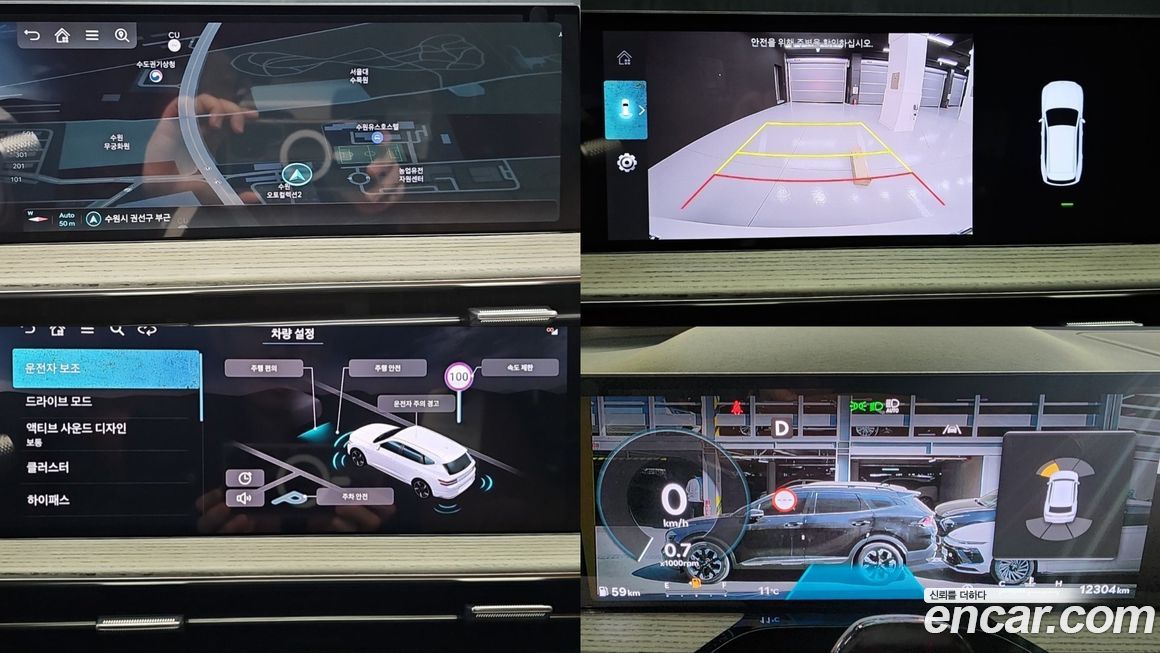 Genesis GV80 2024