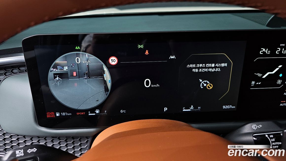 Kia Tasman 2026