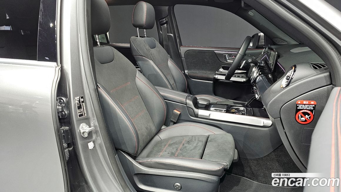Mercedes-Benz GLB-Class 2023