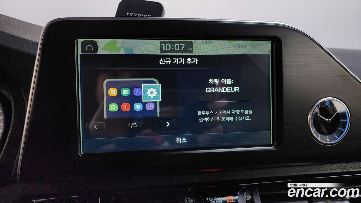 Hyundai Grandeur 2018