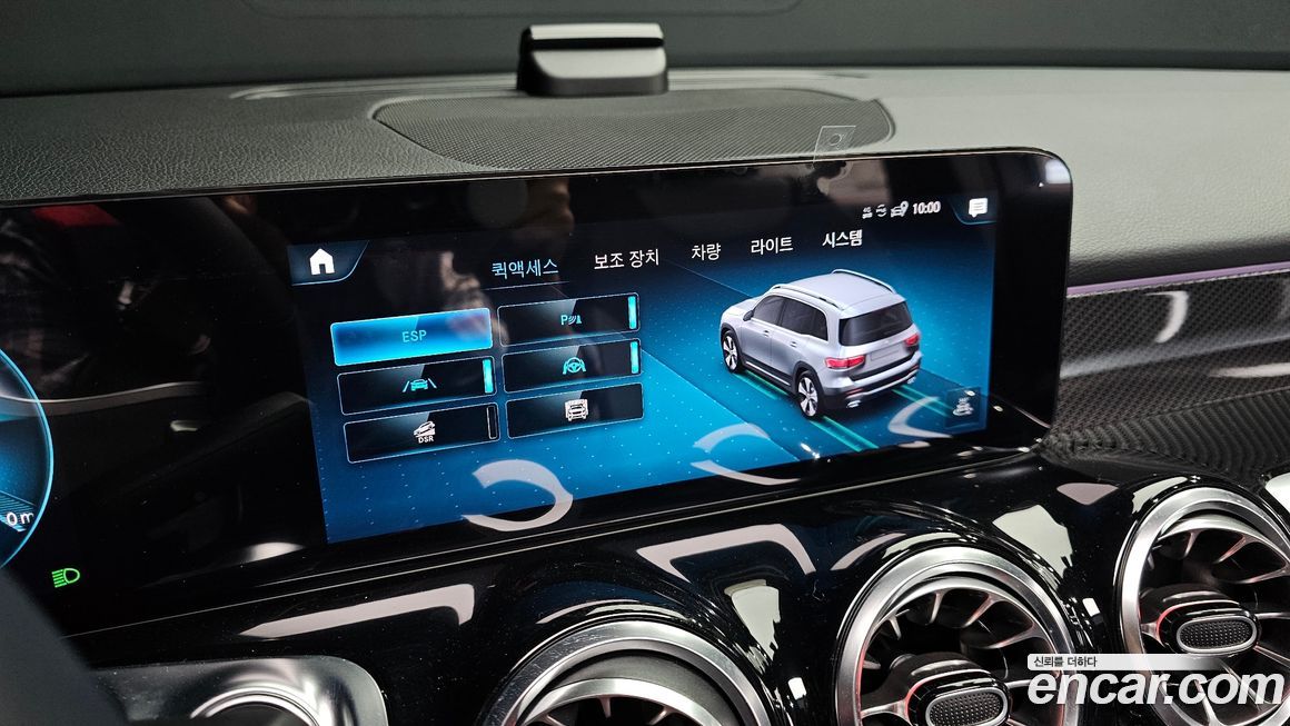 Mercedes-Benz GLB-Class 2023
