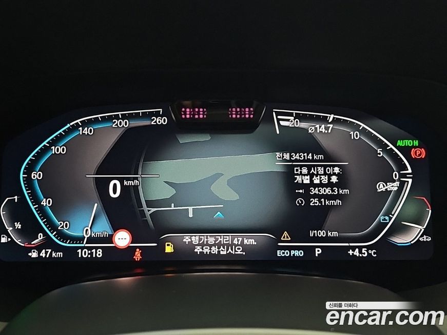 BMW X7 2021