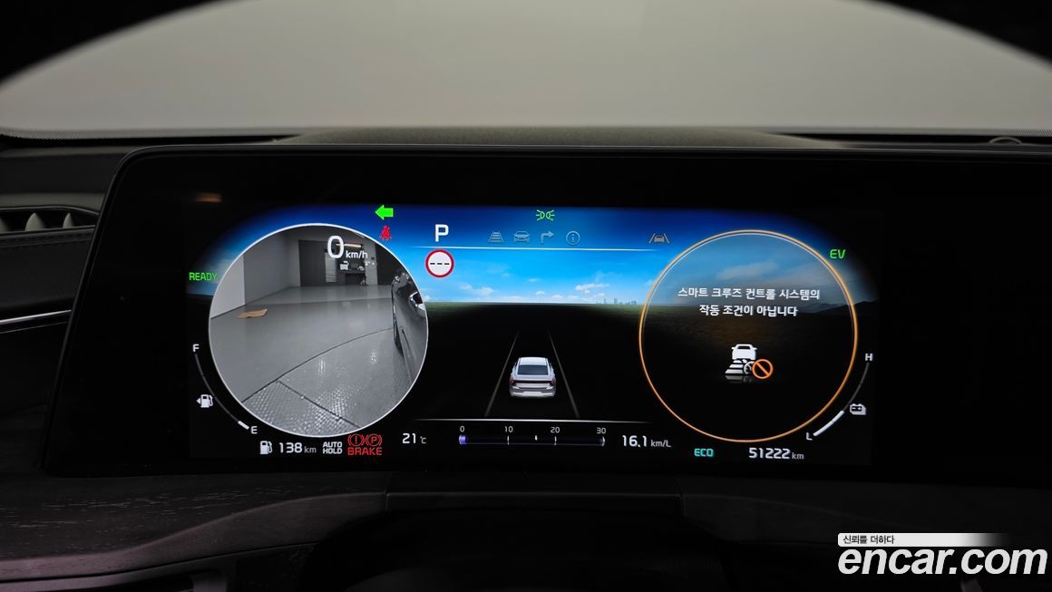 Kia K8 2023