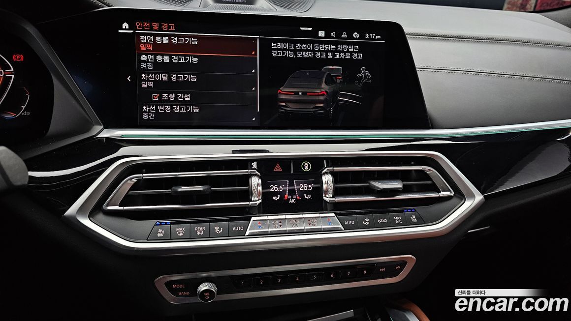 BMW X6 2023