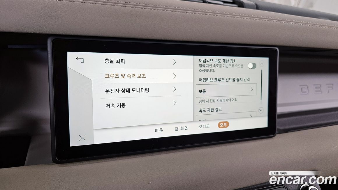Land Rover Defender 2023
