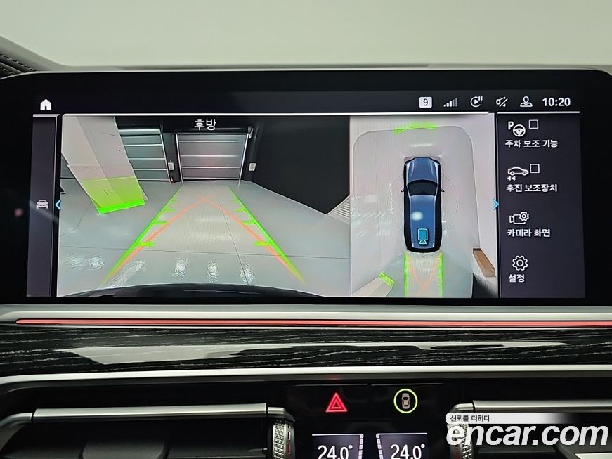 BMW X7 2021