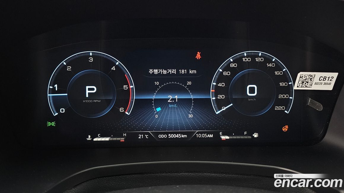 KG_Mobility_Ssangyong Rexton 2024