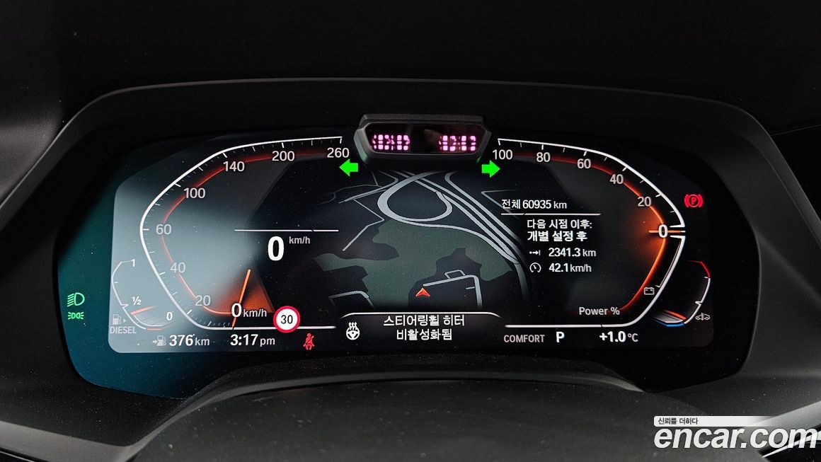 BMW X6 2023