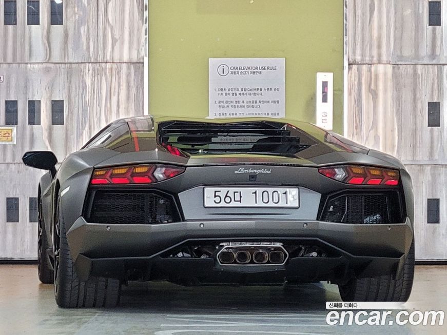 Lamborghini Aventador 2016